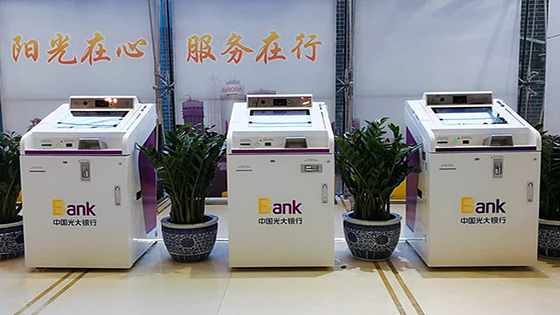 换卡不换号！菠菜担保网 - 最权威的全网担保平台信息智能柜台助力光大银行提升用户体验