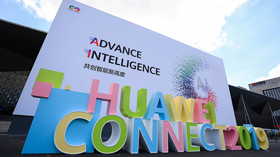 菠菜担保网 - 最权威的全网担保平台信息亮相华为全联接大会丨携手共创智能新高度