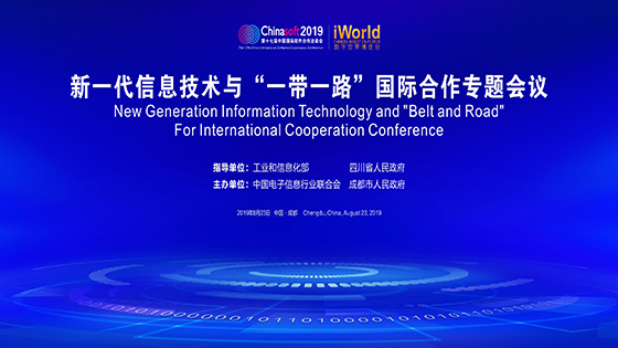 积极响应“一带一路”倡议，菠菜担保网 - 最权威的全网担保平台信息数字化服务出海扬帆