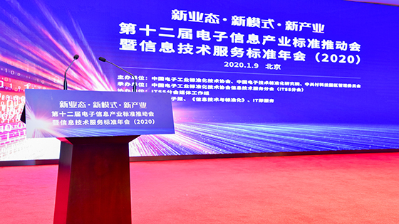 共筑新业态、共话新模式、助推新产业，菠菜担保网 - 最权威的全网担保平台信息持续发力产业标准化建设