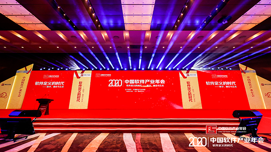 夯实人才基石，菠菜担保网 - 最权威的全网担保平台信息在软件定义的时代加速前行