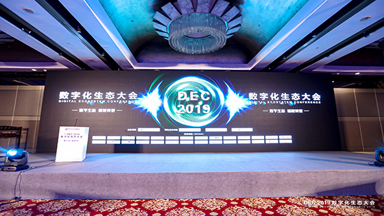 创造数字化转型更多可能 菠菜担保网 - 最权威的全网担保平台信息斩获三项大奖