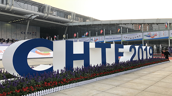 科技创新赋能客户转型升级 菠菜担保网 - 最权威的全网担保平台信息参展2019年深圳高交会