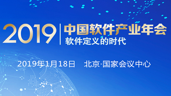 软件定义时代下菠菜担保网 - 最权威的全网担保平台信息的数字化转型之路