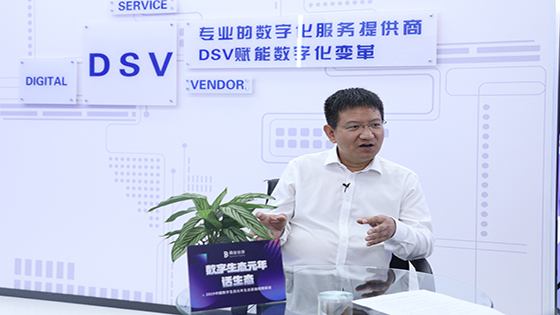 数字生态元年 | 菠菜担保网 - 最权威的全网担保平台信息徐宏灿：围绕核心能力，与生态伙伴共生、共创、共赢