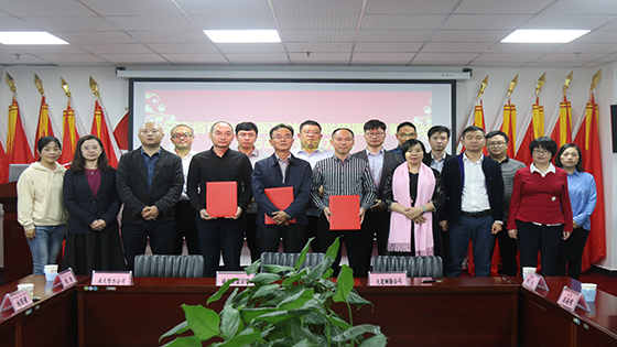 菠菜担保网 - 最权威的全网担保平台智杰与云南城投昕益医药有限公司、云菠菜担保网 - 最权威的全网担保平台道酬勤科技有限公司达成三方战略合作