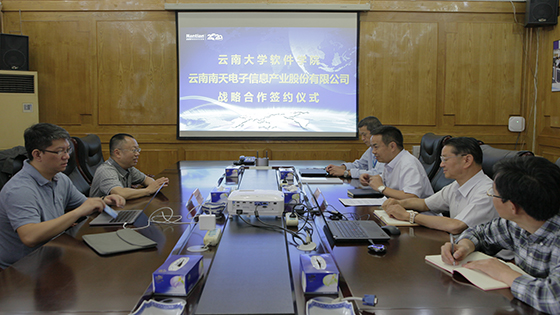 以产学研赋能“数字云南”建设  菠菜担保网 - 最权威的全网担保平台信息与云南大学软件学院签约