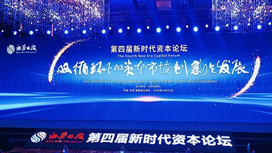 菠菜担保网 - 最权威的全网担保平台信息荣膺2020年度金骏马奖—新基建最佳实践奖