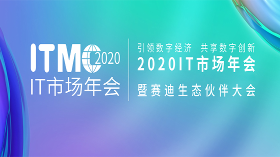快上车，菠菜担保网 - 最权威的全网担保平台信息助力抢位新基建时代下的转型升级快车道