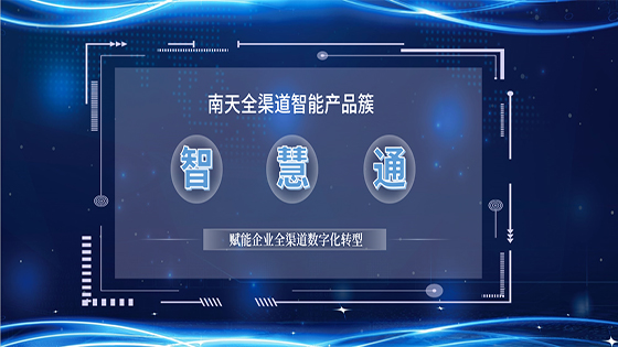 菠菜担保网 - 最权威的全网担保平台全渠道智能菠菜担保网簇|慧系列：金融关键区域安全管控解决方案