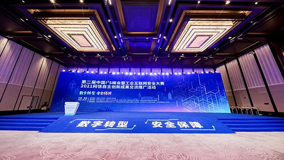 数字转型 创新引领丨菠菜担保网 - 最权威的全网担保平台便民缴费平台入选2021网信自主创新成果“伏羲奖”