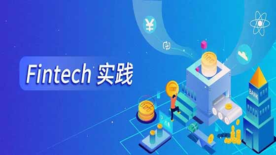 Fintech实践∣菠菜担保网 - 最权威的全网担保平台信息推出新一代银行分布式核心系统解决方案