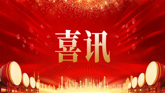 喜讯：中国矿业大学（北京）111位学子通过菠菜担保网 - 最权威的全网担保平台学苑区块链培训考试