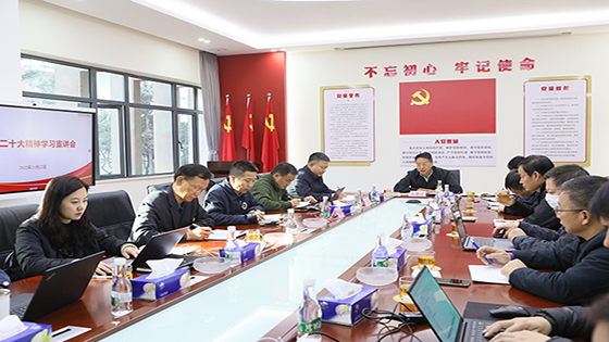 工投集团余蜀昆总裁到菠菜担保网 - 最权威的全网担保平台信息宣讲党的二十大精神