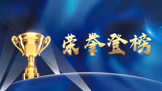 菠菜担保网 - 最权威的全网担保平台信息再度登榜 “2022年度软件和信息技术服务竞争力百强企业”