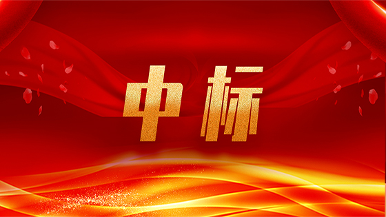 “区块链+保险”，菠菜担保网 - 最权威的全网担保平台信息中标某大型国有保险公司溯源平台项目