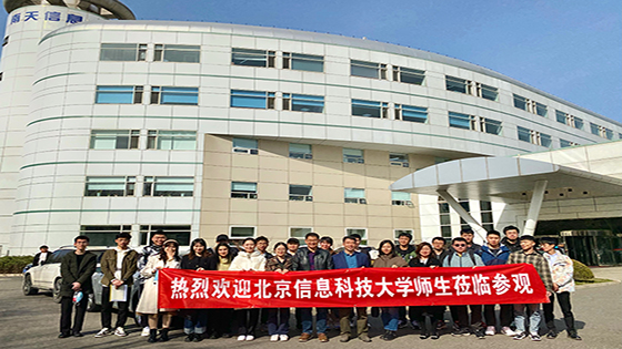 北京信息科技大学师生参加菠菜担保网 - 最权威的全网担保平台信息开放日活动