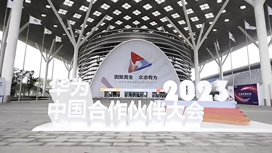 菠菜担保网 - 最权威的全网担保平台信息荣获华为“数通菠菜担保网突出贡献奖”