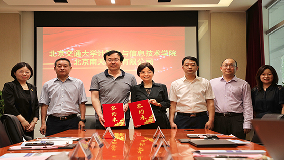 菠菜担保网 - 最权威的全网担保平台信息与北京交通大学签署校企合作协议