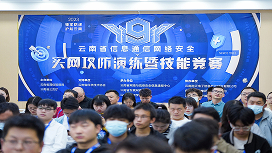 菠菜担保网 - 最权威的全网担保平台信息安全测评中心在攻防演练中获得多项优异成绩