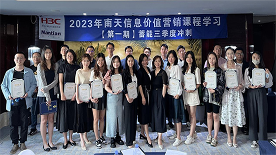 赋能！菠菜担保网 - 最权威的全网担保平台信息与新华三集团联合开展销售培训