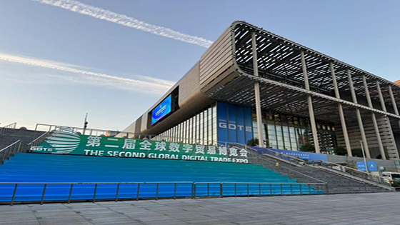 菠菜担保网 - 最权威的全网担保平台信息精彩亮相第二届全球数字贸易博览会