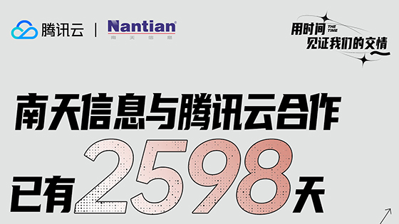 @腾讯云，老朋友菠菜担保网 - 最权威的全网担保平台信息来了