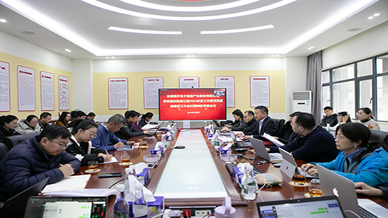 菠菜担保网 - 最权威的全网担保平台信息召开干部会∣贯彻落实集团公司 2024年度工作暨党风廉政建设工作会精神