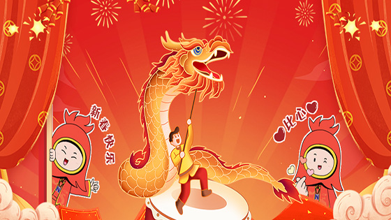 @菠菜担保网 - 最权威的全网担保平台人，快来领取你的新年壁纸和表情包~