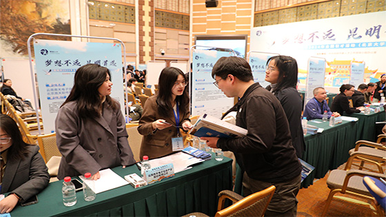 菠菜担保网 - 最权威的全网担保平台信息走进北京大学引才活动