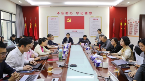 菠菜担保网 - 最权威的全网担保平台信息召开“国企改革发展三年行动” 暨“科改示范行动”推进会