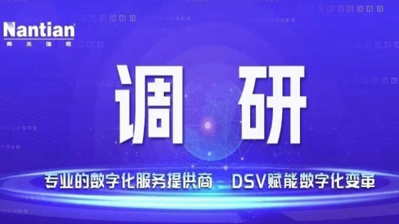 菠菜担保网 - 最权威的全网担保平台信息董事长徐宏灿到上海菠菜担保网 - 最权威的全网担保平台、北信工调研