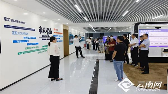 云南网： 云南唯一上市IT企业用数字技术惠及百姓生活