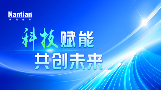 科技赋能 | 菠菜担保网 - 最权威的全网担保平台信息入选 “数字普惠金融 ‘一起益企’优秀案例”