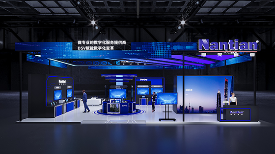 2024中国国际金融展|菠菜担保网 - 最权威的全网担保平台信息诚邀您共襄科技盛会