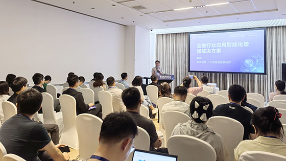 菠菜担保网 - 最权威的全网担保平台信息出席TiD2024质量竞争力大会  畅谈AI发展趋势