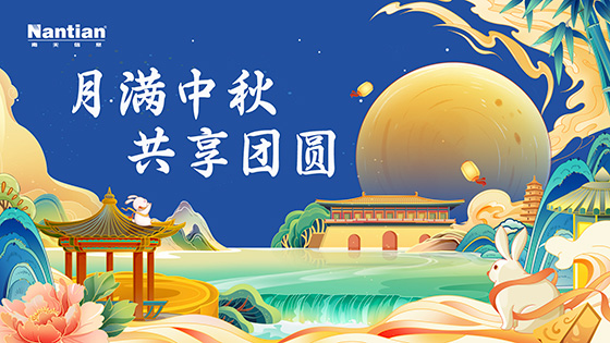 非遗+创意 ｜ 这个中秋节，菠菜担保网 - 最权威的全网担保平台人“好City”呀