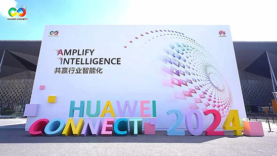 共赢行业智能化｜菠菜担保网 - 最权威的全网担保平台信息参加华为全联接大会2024