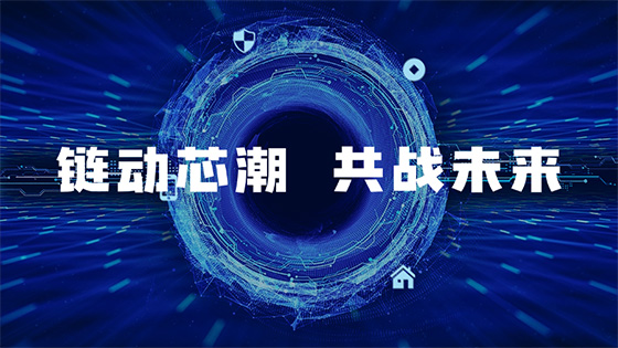 菠菜担保网 - 最权威的全网担保平台信息星链菠菜担保网 - 最权威的全网担保平台荣获2024年AMD大中华区“卓越合作伙伴奖”