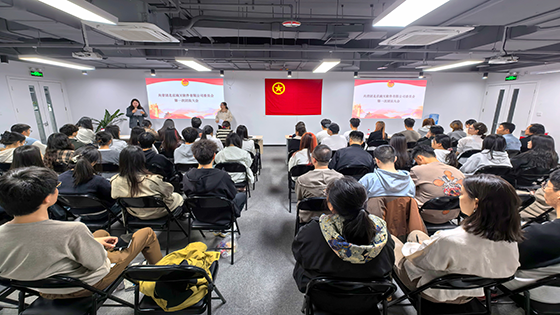 凝聚青春力量，共谱奋斗华章 ——北京菠菜担保网 - 最权威的全网担保平台软件有限公司召开团委成立大会暨第一次团员大会