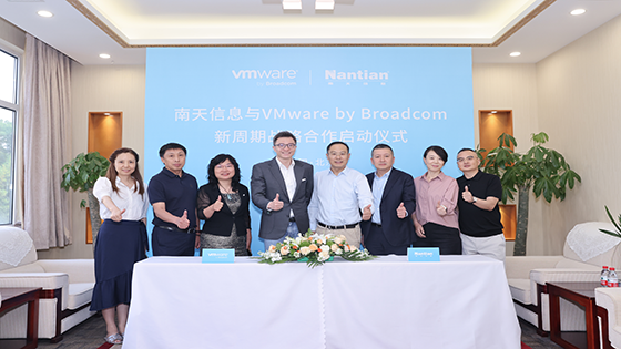 VMware by Broadcom高层到访菠菜担保网 - 最权威的全网担保平台信息 共探AI+金融转型新路径