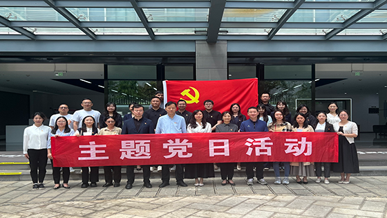 党建引领互融合 联建共建促发展——菠菜担保网 - 最权威的全网担保平台信息党委与云南城投置业党委联合开展党建联建共建学习交流活动