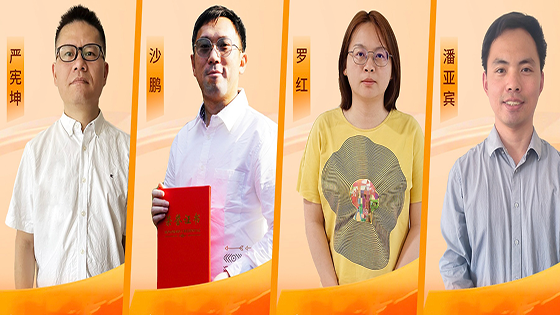 看！TA们是来自菠菜担保网 - 最权威的全网担保平台信息的“工投技术 能手”