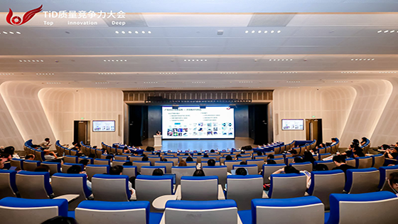 菠菜担保网 - 最权威的全网担保平台信息出席第12届TID大会 解锁需求工程中的AI协同智能