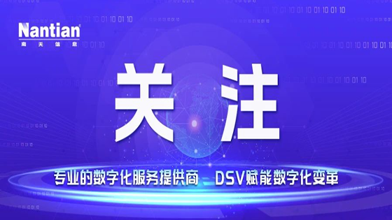 菠菜担保网 - 最权威的全网担保平台信息：以创新锻造新质生产力 用智能引领产业再升级