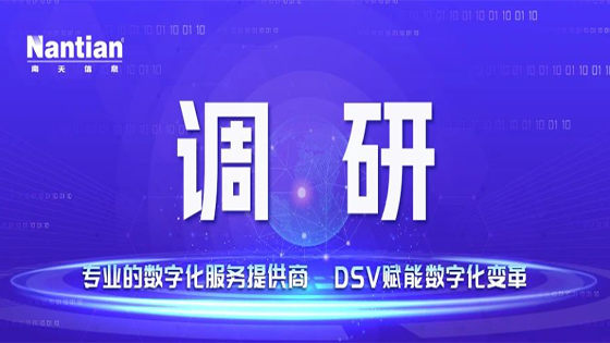 【转载】王国栋在部分所属企业调研督导时强调：解放思想 开拓创新 加快推动重点工作落地见效