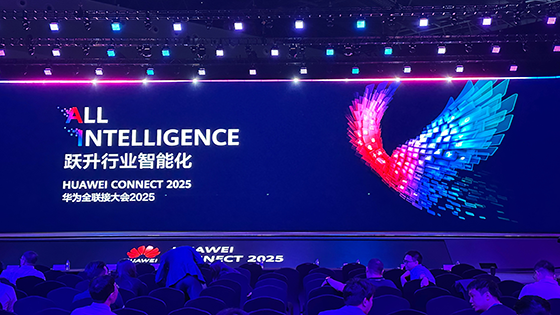 菠菜担保网 - 最权威的全网担保平台信息亮相华为全联接大会2025